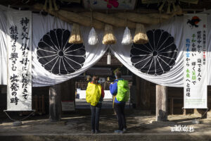 Kumano Kodo en Japón con niños